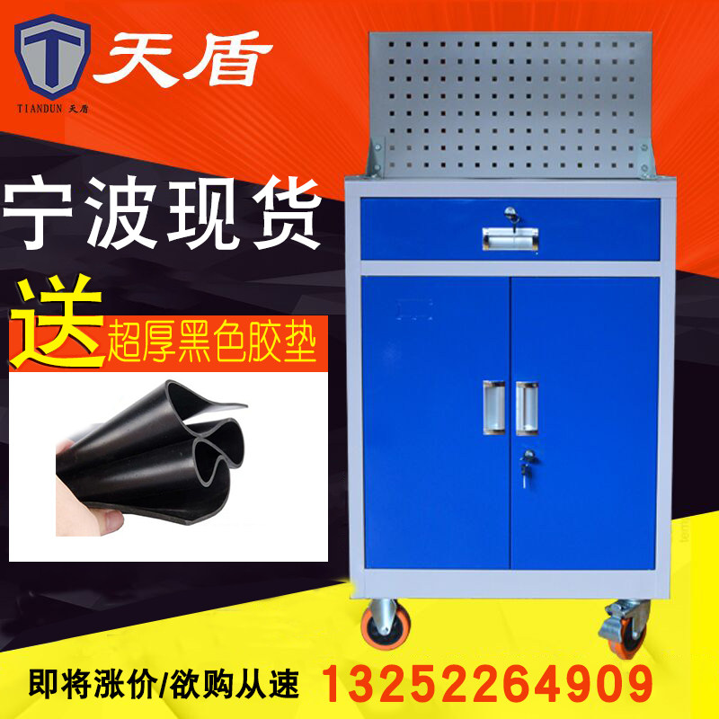 Tiandun hardware heavy tool cabinet Auto repair tin cabinet Drawer type double door tool car multi-function storage cabinet
