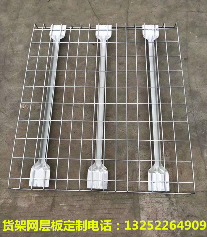 Factory heavy-duty laminate shelf mesh laminate breathable laminate shelf mesh sheet lighting network cable board moisture-proof can be customized