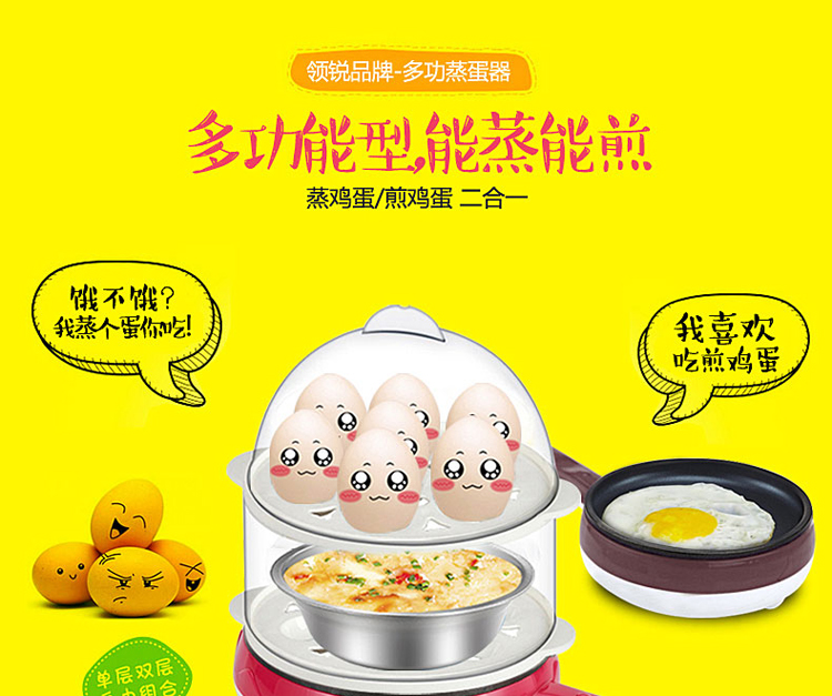 nồi bear 0.8 l Trứng tráng hai lớp hấp trứng ăn sáng mini không dính chảo chiên trứng luộc trứng hấp tart ký túc xá nhà - Nồi trứng nồi lẩu điện mini lock&lock