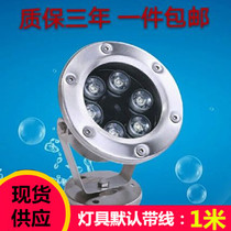 Underwater light led waterproof underwater light Fish pond pool landscape colorful spot light buried fountain light 12V220V3w6w