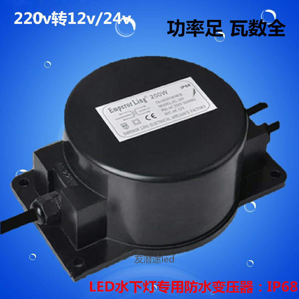 Waterproof transformer to output AC AC12V 24v LED underground light underwater light 50W200w500w