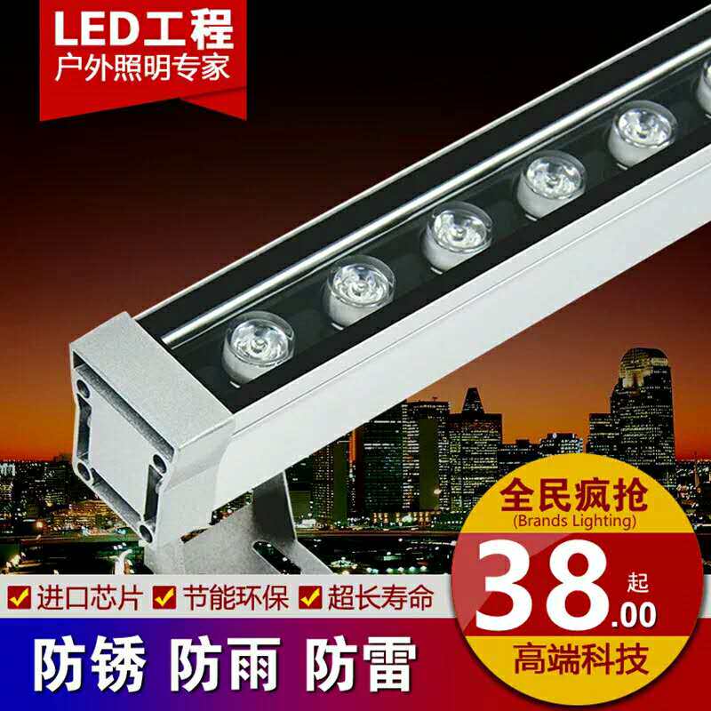 Wall washer Wedding LED outdoor waterproof Indoor monochrome bridge high power projection lamp Colorful waterproof linear lamp