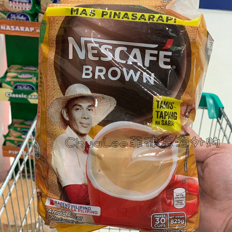 Philippine Nestle Nestle Instant Blend Brew Bag Yellow Mellow Coffee 705g