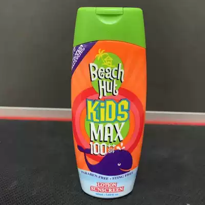 Philippine star out of stock King children beach hut High Times MAX100 light sunscreen 50ML