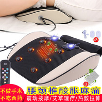 Electric waist massager Physiotherapy instrument Cervical lumbar disc Back support waist curvature heating cushion Full body household