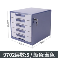 9702 Пятиуровневый серебряный синий