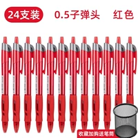 Красный держатель для ручек, 24 шт