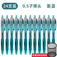 Синий держатель для ручек, 24 шт