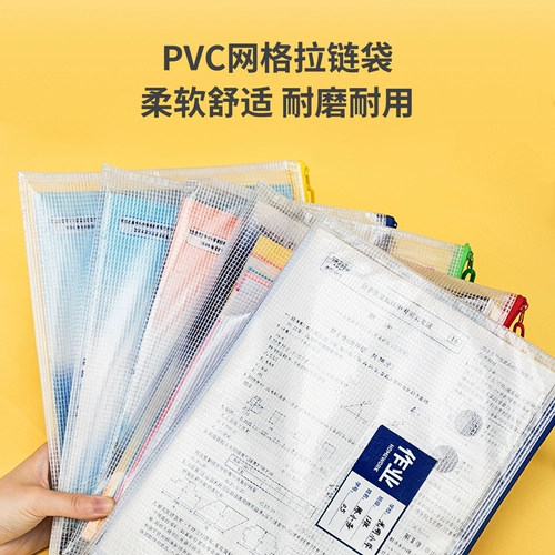 Сумка Delica Sucd File Сумки с большим пластиковым пластиком студент A4 Книжные книги Книга Классификация Классификация начальной школы.