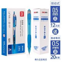 S08 Blue 12 штук + 20 кусочков замены ядра