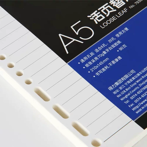 Сменный ноутбук, канцтовары, отрывной лист, 20, 70G, 80G