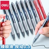 Определить нейтральную ручку пресса 0,5 мм ручка Core Black Pen Exam Exam Exam Emp.