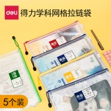 Сумка Delica Sucd File Сумки с большим пластиковым пластиком студент A4 Книжные книги Книга Классификация Классификация начальной школы.