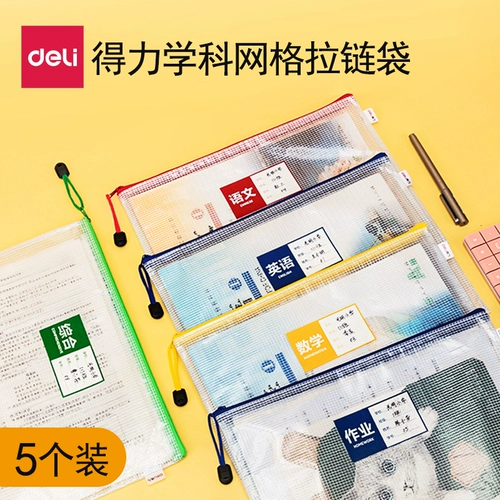 Сумка Delica Sucd File Сумки с большим пластиковым пластиком студент A4 Книжные книги Книга Классификация Классификация начальной школы.