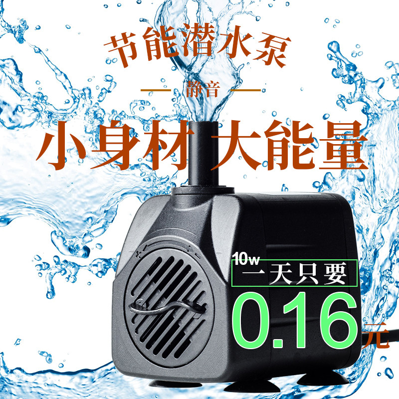 Small energy - saving silent fish tank submersible pump recycling aquarium mini fake mountain fountain scenic accessories 220v