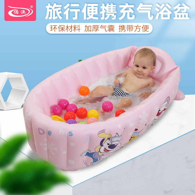 Nuoao baby inflatable tub Large insulated bath tub Baby bath tub Winter insulated tub