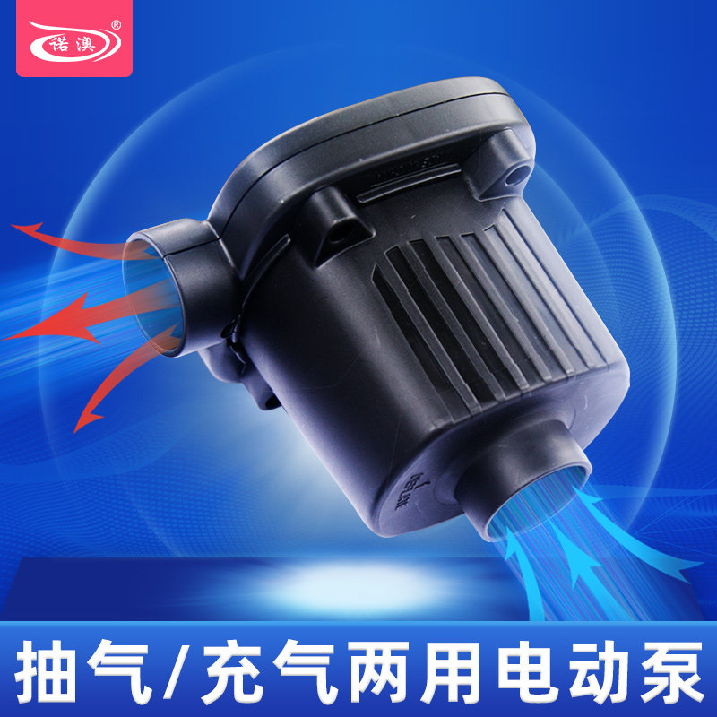 Nuoao baby swimming pool Electric pump pump speed pump Electric pump