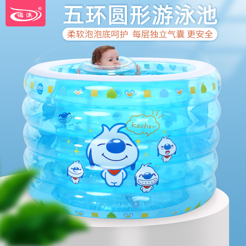 Nuoao new baby baby inflatable swimming pool Household thickened children's swimming bucket Pool paddling pool bath tub