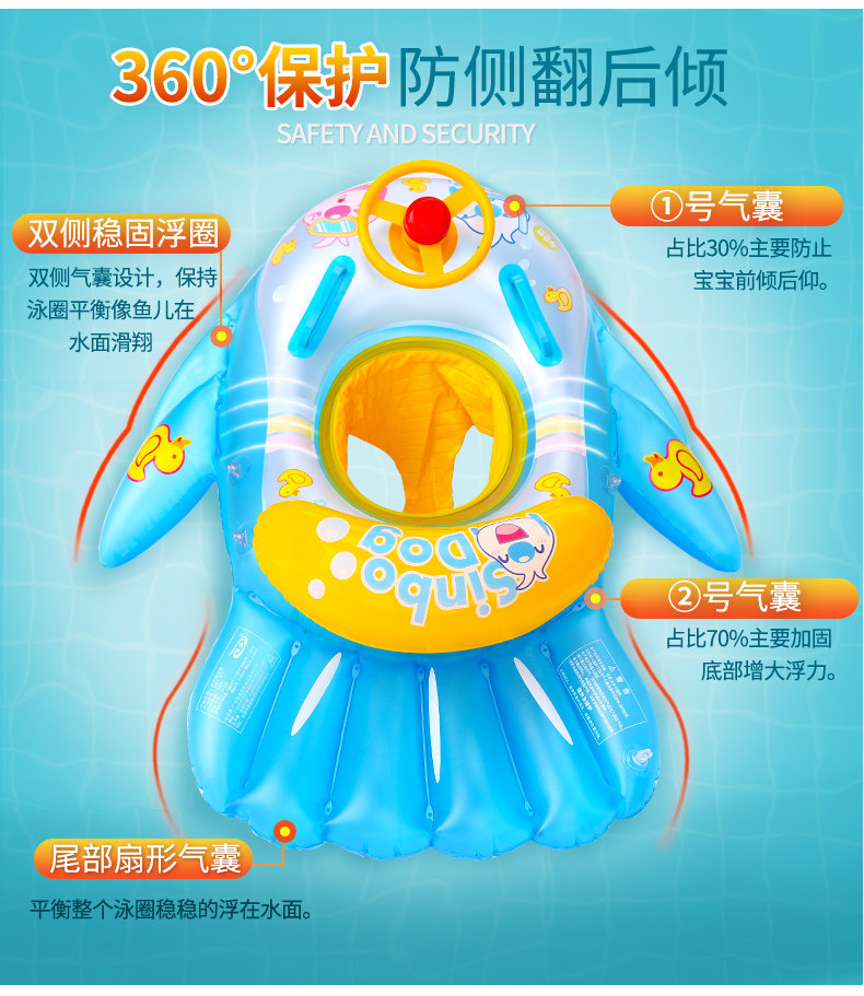 Рыба плавательная лодка_04.jpg