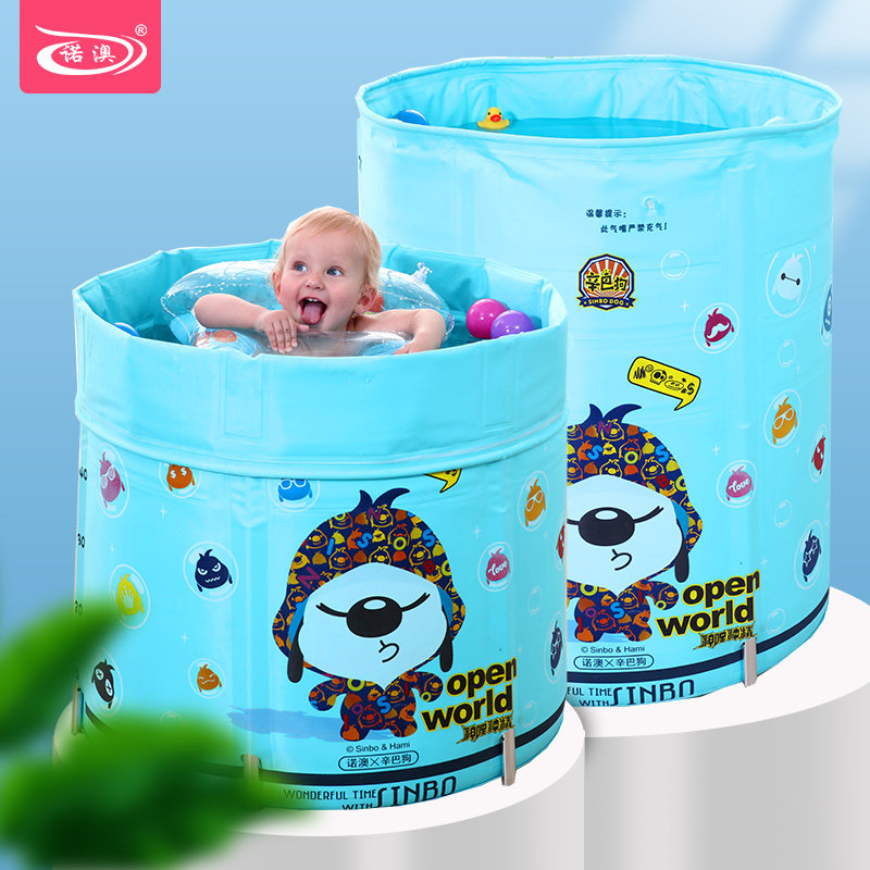 Nuo O insulation baby swimming pool baby alloy bracket swimming pool baby heat preservation swimming bucket