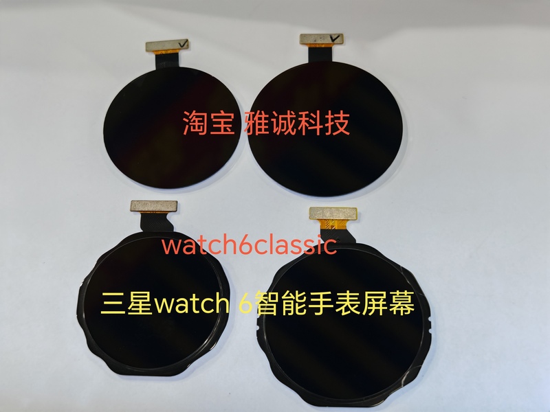 Suitable for Samsung Watch Watch 6 Classic Screen Assembly R960 Screen Assembly with Frame Watch6