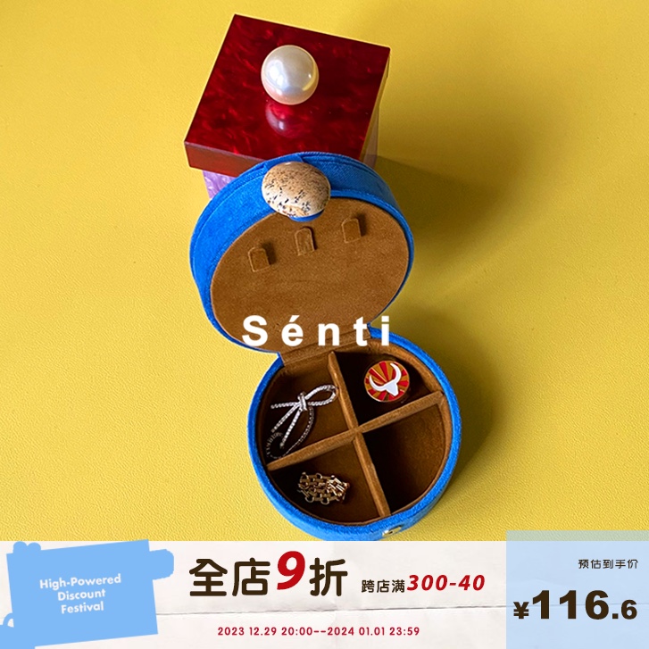 Sénti < Eggly Party > Chic party with double layer portable velvet jewel first decorated box home containing-Taobao