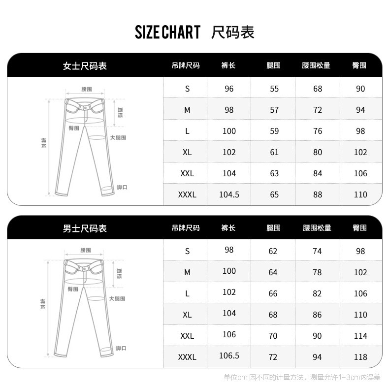 伯希和 男女 柔软高弹 户外软壳裤 图9