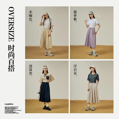 Дышащая дорожная летняя длинная юбка для отдыха для кемпинга