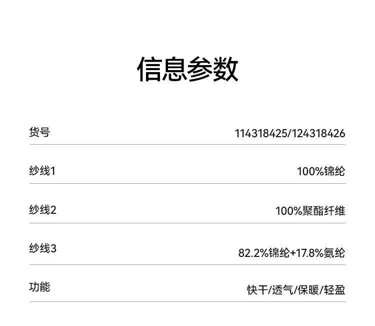 комплект нижнего белья 【p系列】伯希和户外功能内衣男女套装冬季滑雪保暖排汗肌底衣 Pelliot