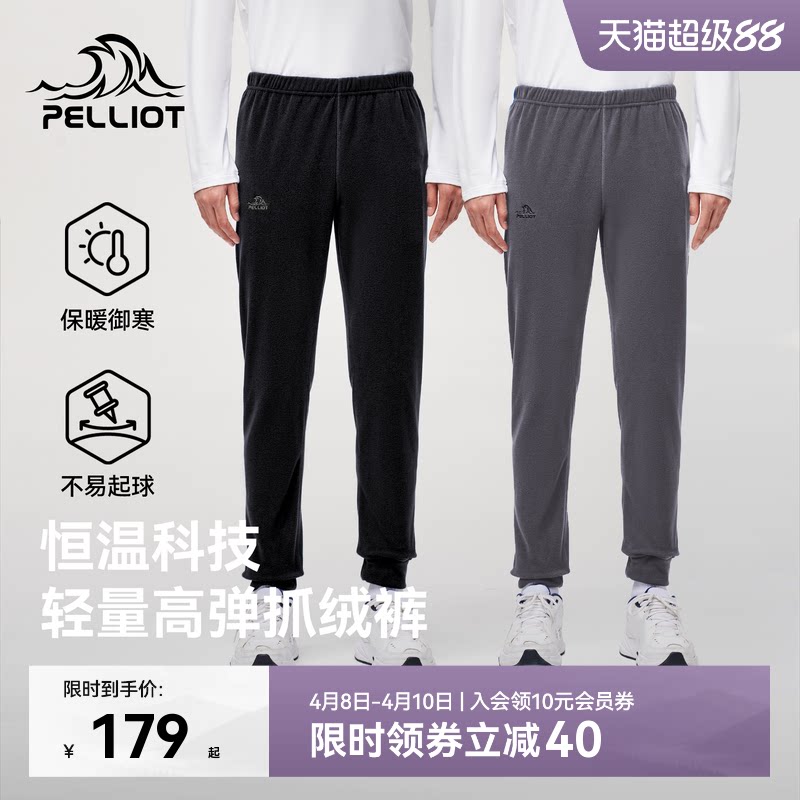 Флисовые брюки Percy и outdoor, женские ветрозащитные и теплые штурмовые брюки, подкладка из флиса среднего слоя, леггинсы из полар-флиса для мужчин