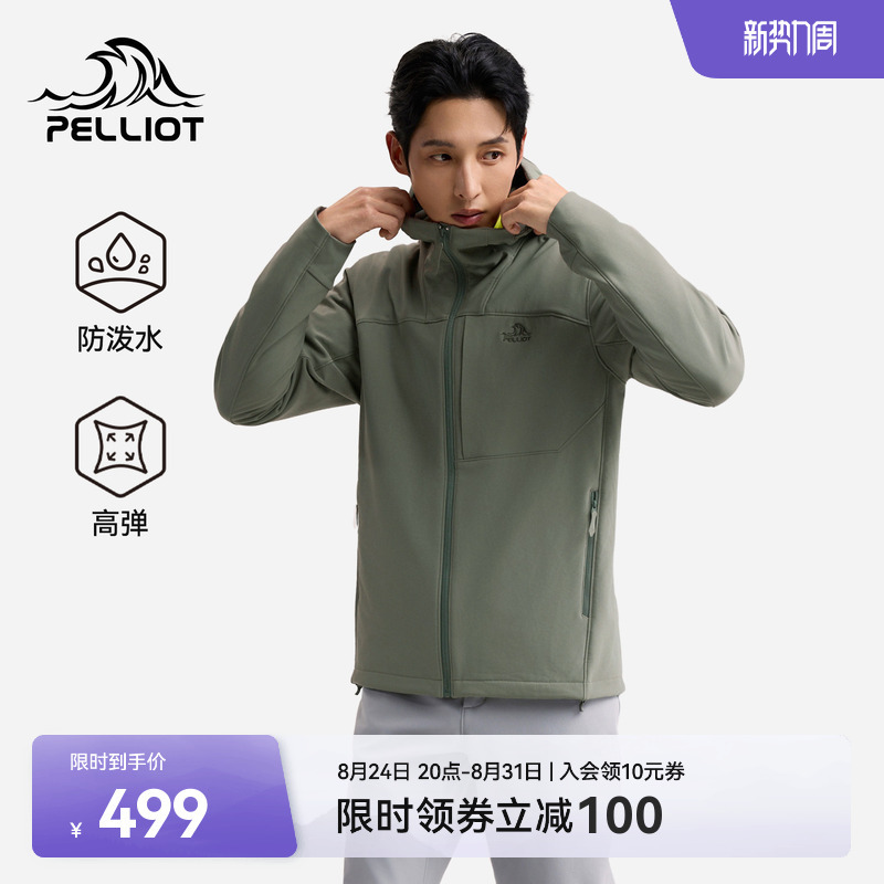 [Wind Shield C26] Pelliot Outdoor Soft Shell Jacket for Men, New Windproof High-Elastic Jacket, Wear-Resistant Hiking Jacket for Women