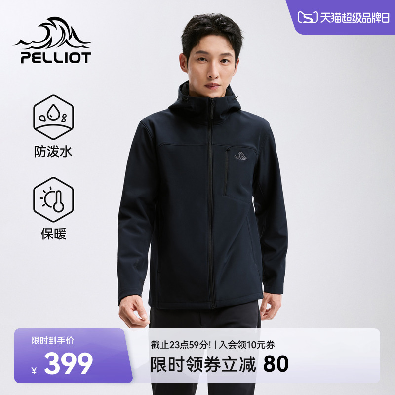 [Wind Shield 2.0] Pelliot Outdoor Soft Shell Jacket for Men, 26 New Models, Windproof Jacket, Wear-Resistant Hiking Jacket for Women