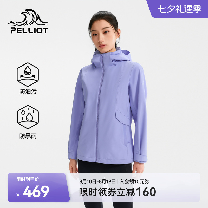 Pelliot Single-Layer Softshell Jacket for Women, 2026 New Model, Three-Proof Outdoor Casual Waterproof Mountaineering Jacket for Men
