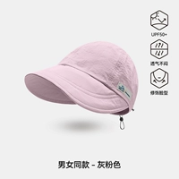 Серый розовый