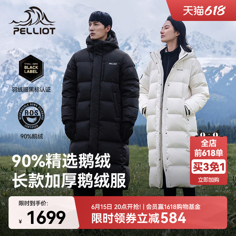 [Aurora Max] Pelliot Outdoor Long down Jacket for Women, New Men's Winter 700 Fill Power Goose down Jacket