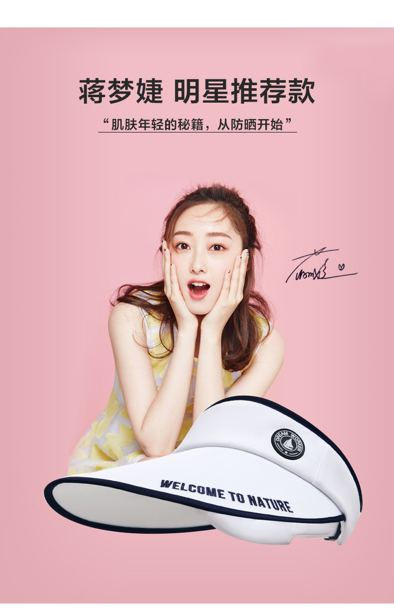伯希和 UPF1500+高倍防晒全脸遮阳帽 图1