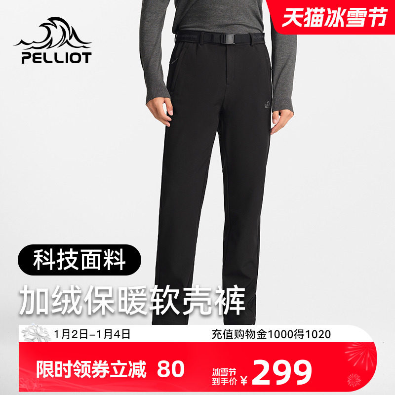 Burhy and outdoor soft shell pants male 23 new windproof and waterproof sports pants elastic casual long pants warm hiking pants-Taobao
