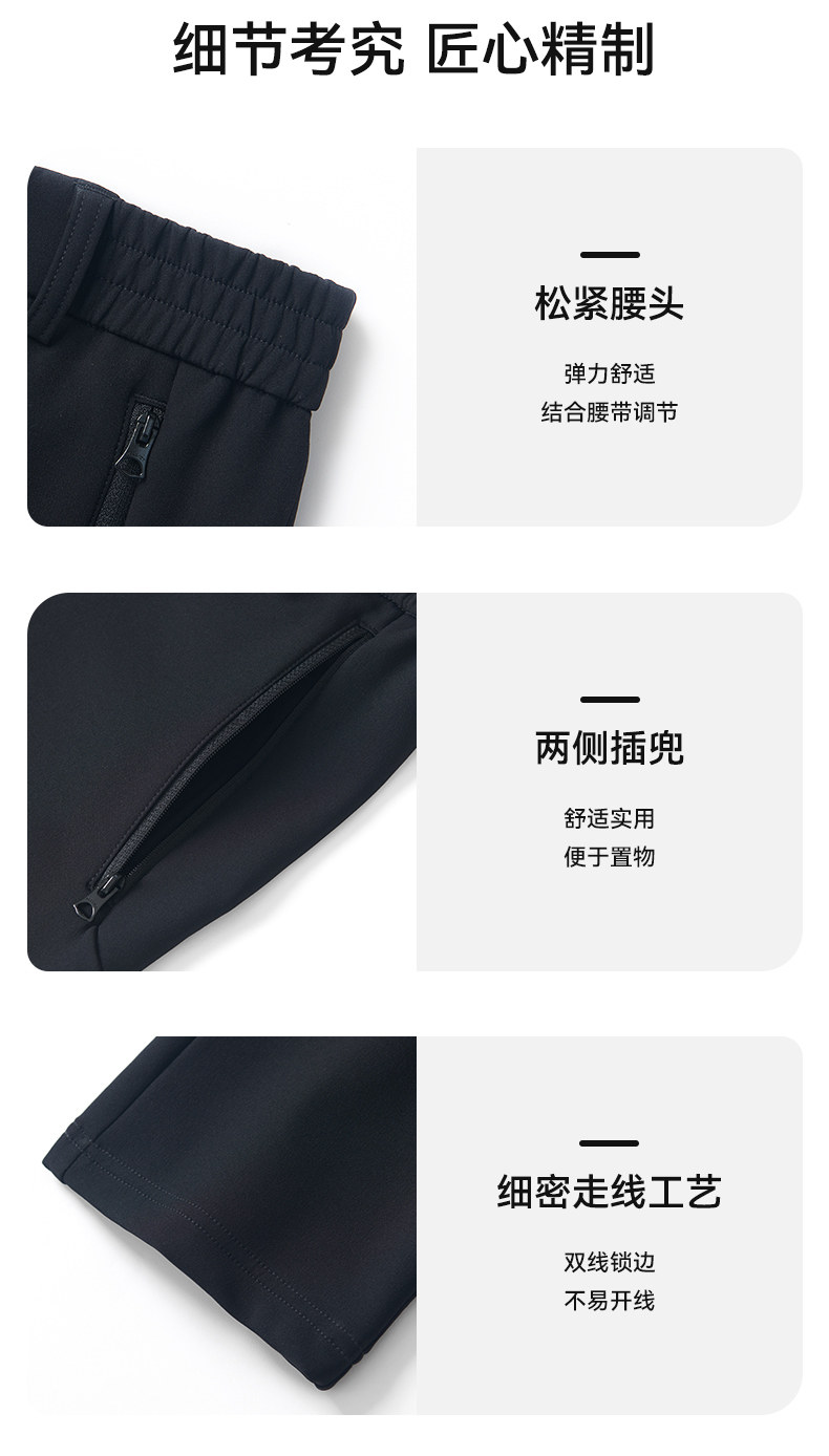 伯希和 男女 柔软高弹 户外软壳裤 图7