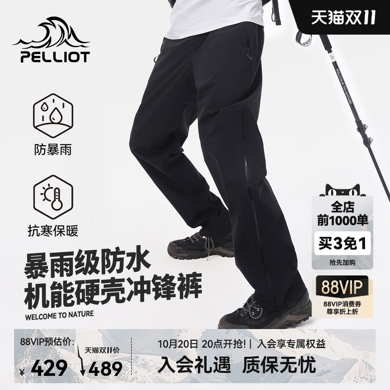 【Mountain Shell】Pelliot Outdoor Hardshell Pants for Men 3L Waterproof Hiking Pants for Women Windproof Cold-Resistant Trekking Long Pants