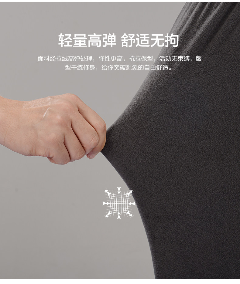 伯希和 男女 户外抓绒裤 图5