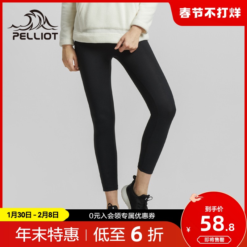 Birch and outdoor fleece pants men's and women's grained warm pants are comfortable and breathable casual leggings sports pants