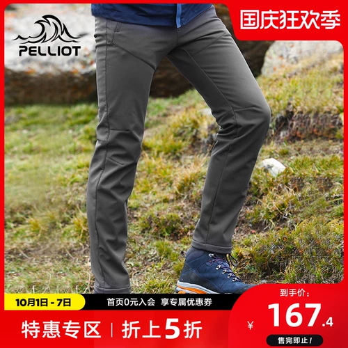 Дорожные демисезонные бархатные удерживающие тепло дышащие ветрозащитные альпинистские штаны подходит для мужчин и женщин