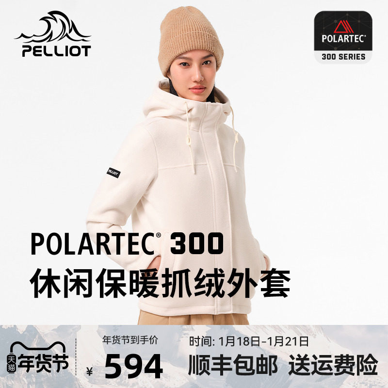 (P series) Burch and Polartec300 grip suede women's outdoor windproof and warm autumn and winter climbing jacket-Taobao
