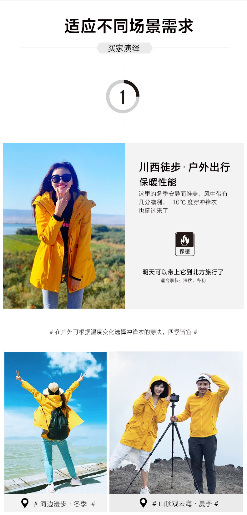 Pelliot 伯希和 防水防风保暖透气 户外多功能三合一冲锋衣 天猫优惠券折后￥439包邮（￥589-150）男、女款多色可选