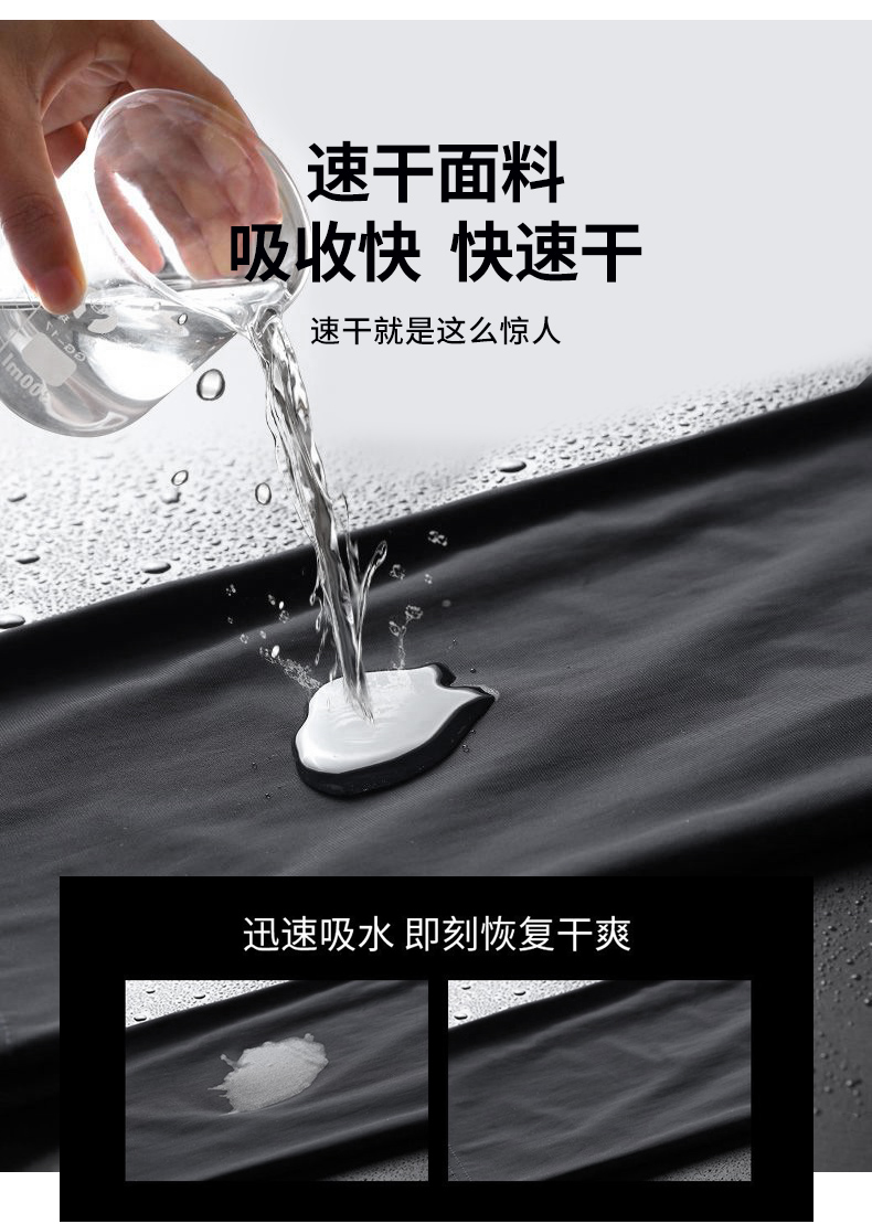 伯希和 男女款 户外高弹速干裤 图6