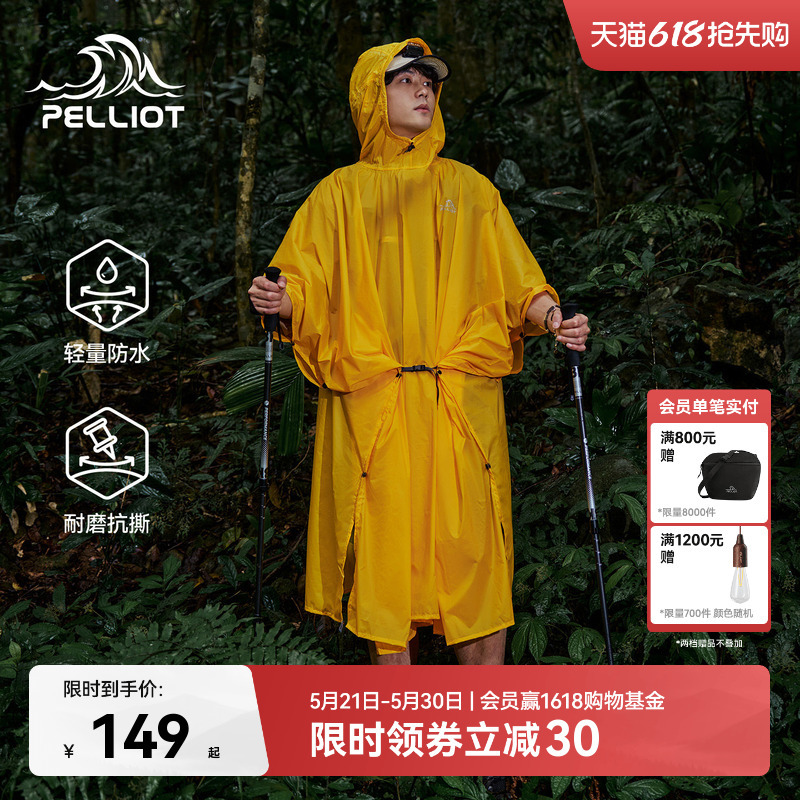 Pelliot Outdoor Hiking Raincoat Long Full-Body Storm-Proof Men's Mountaineering Universal Lightweight Portable Poncho for Women Pelliot Outdoor Hiking Raincoat Long Full-Body Storm-Proof Men's Mountaineering Universal Lightweight Portable Poncho for Women