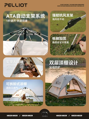 [Серия путешественников] Bobei и на открытом воздухе открытые лагерь палатка в кемпинг