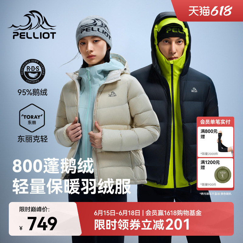 [Classic 2.0] Pelliot Short Sports Jacket for Women, New Outdoor 800 Fill Power Goose down Windproof down Jacket for Men