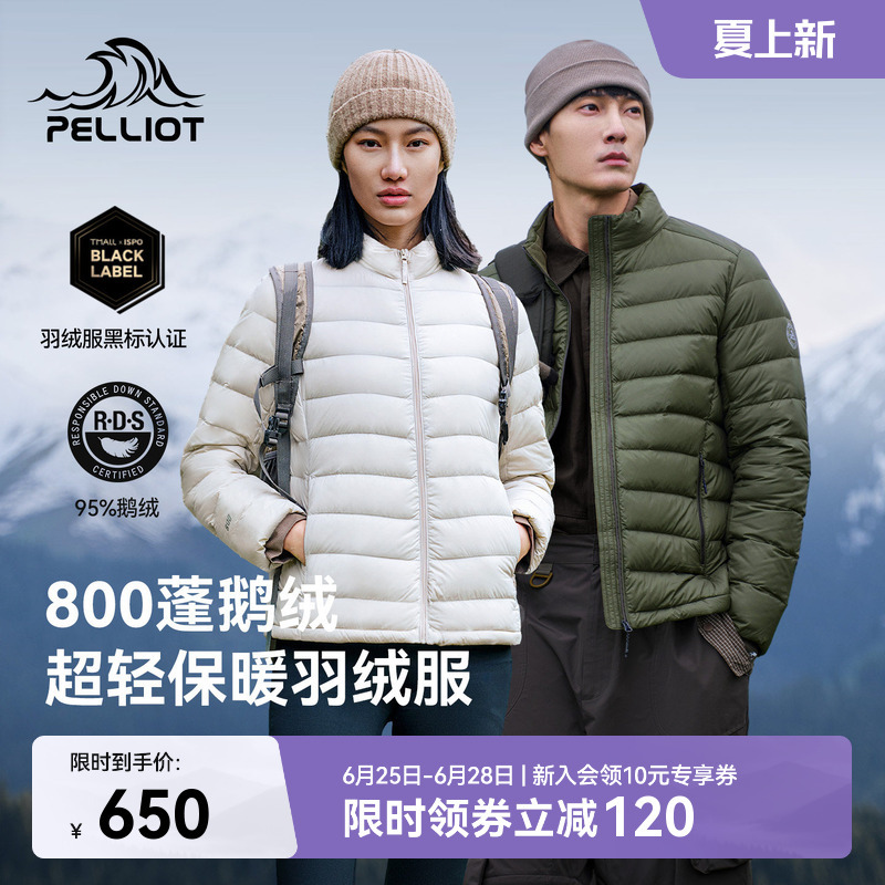 [Classic 2.0] Pelliot Outdoor down Jacket for Women, 800 Fill Power Goose Down, Men's Lightweight Inner Layer for Jackets