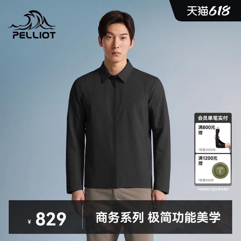 【Aevitas Urban Business Series】Pelliot Men's Lapel Jacket Cordura Windproof Softshell Jacket